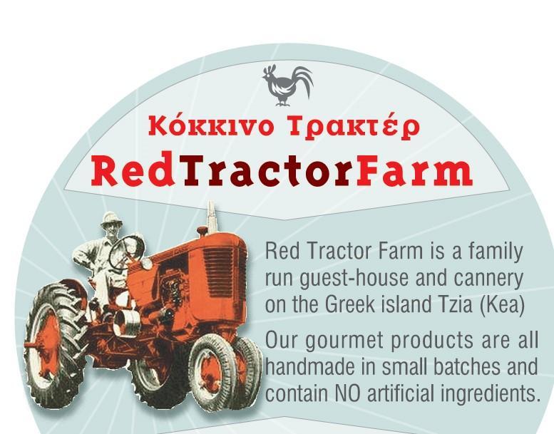 فيلا Red Tractor Farm Korissia  المظهر الخارجي الصورة
